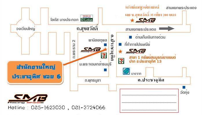 company location map image