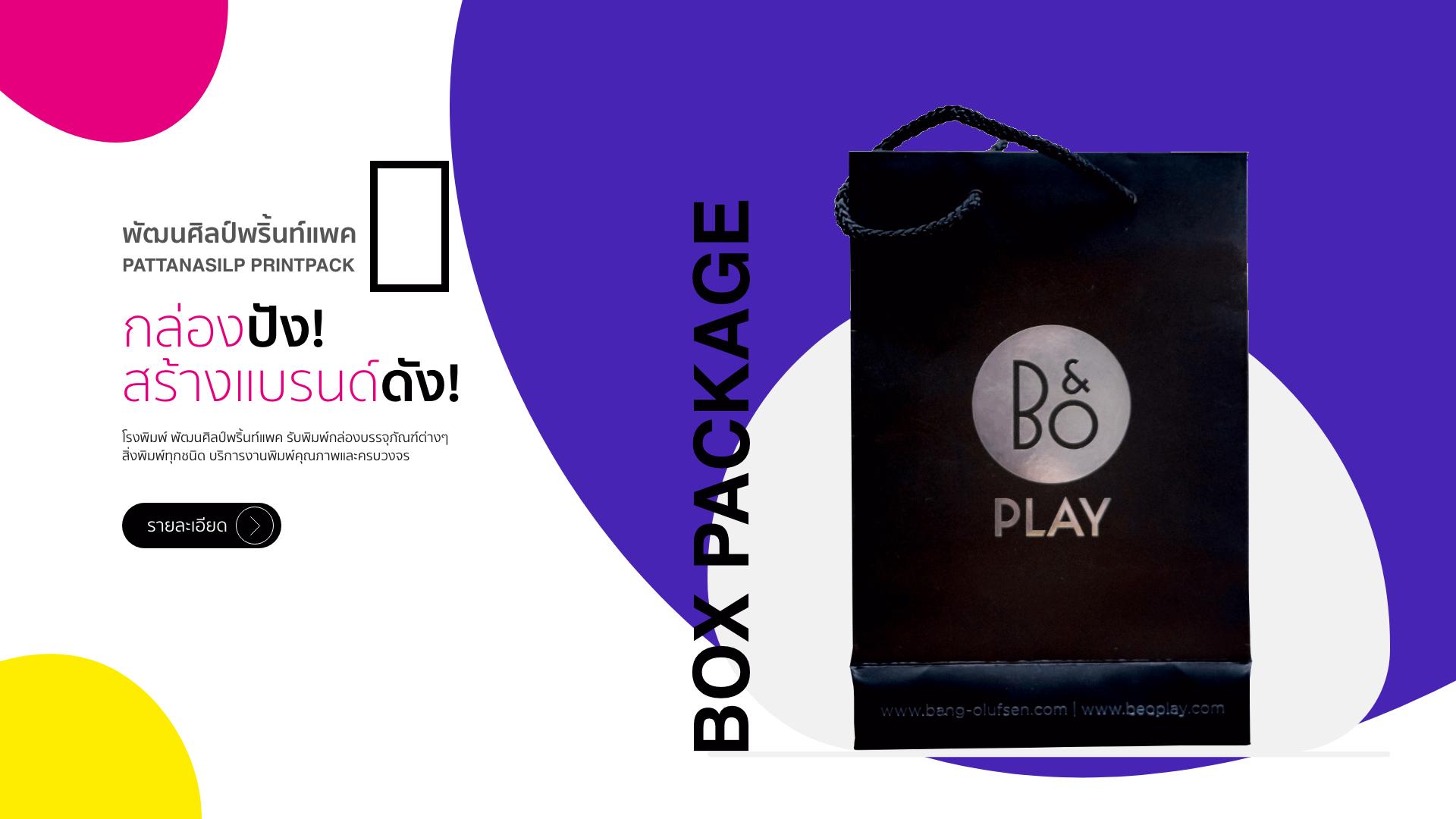 product-2