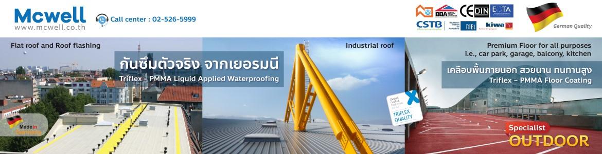 slide company profile