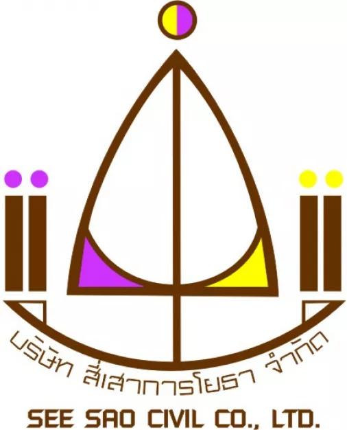 บริษัท สี่เสาการโยธา จำกัด