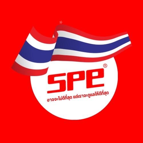 บริษัท เอสพีอี โปรเฟสชั่นแนล (1981) จำกัด