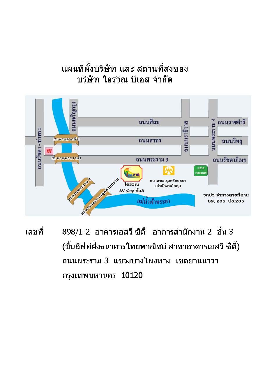 company location map image
