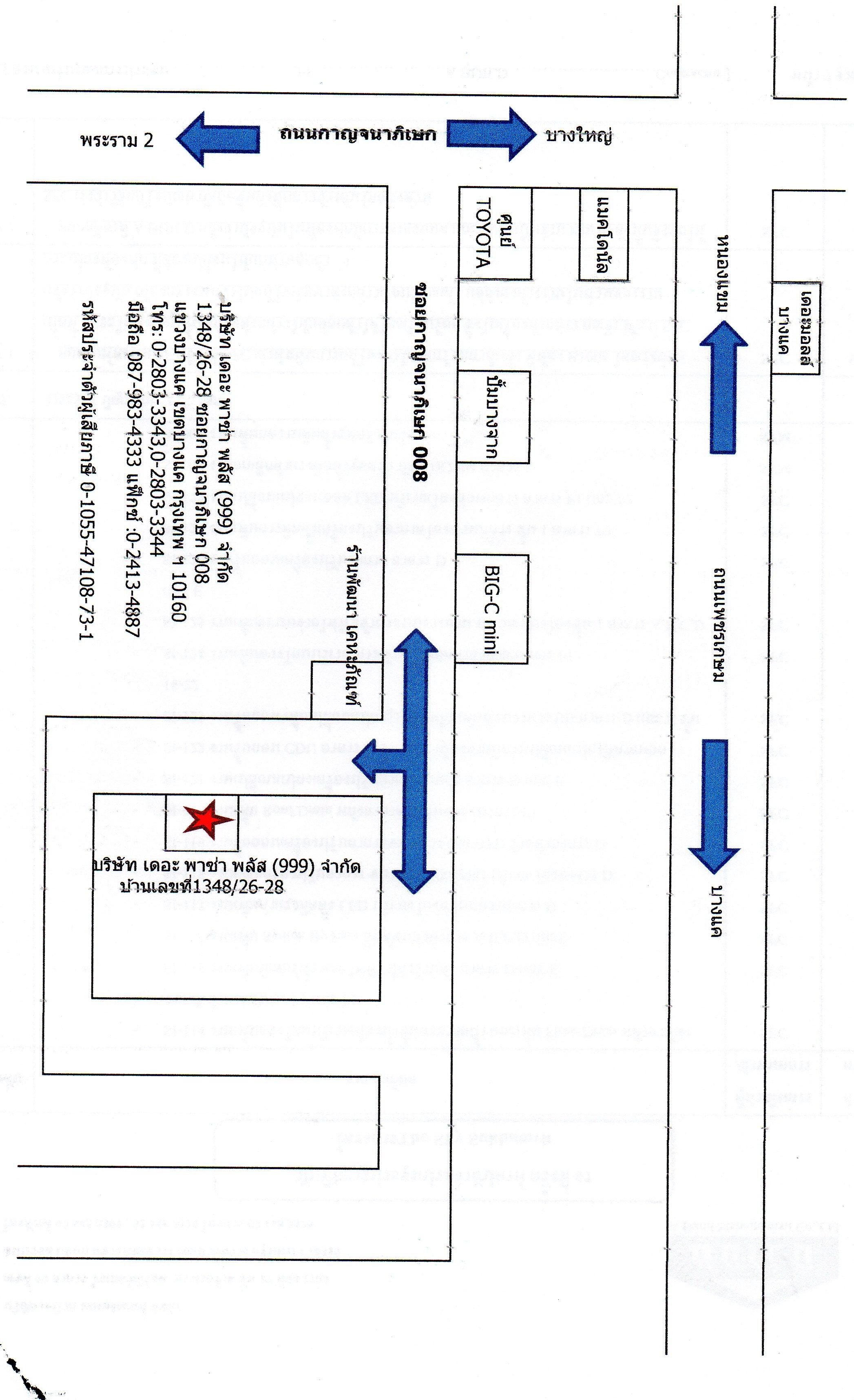 company location map image