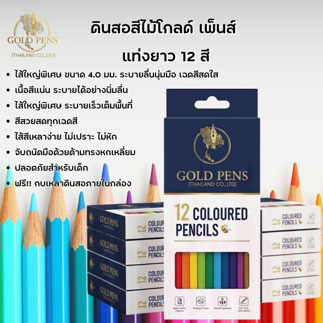 product-0