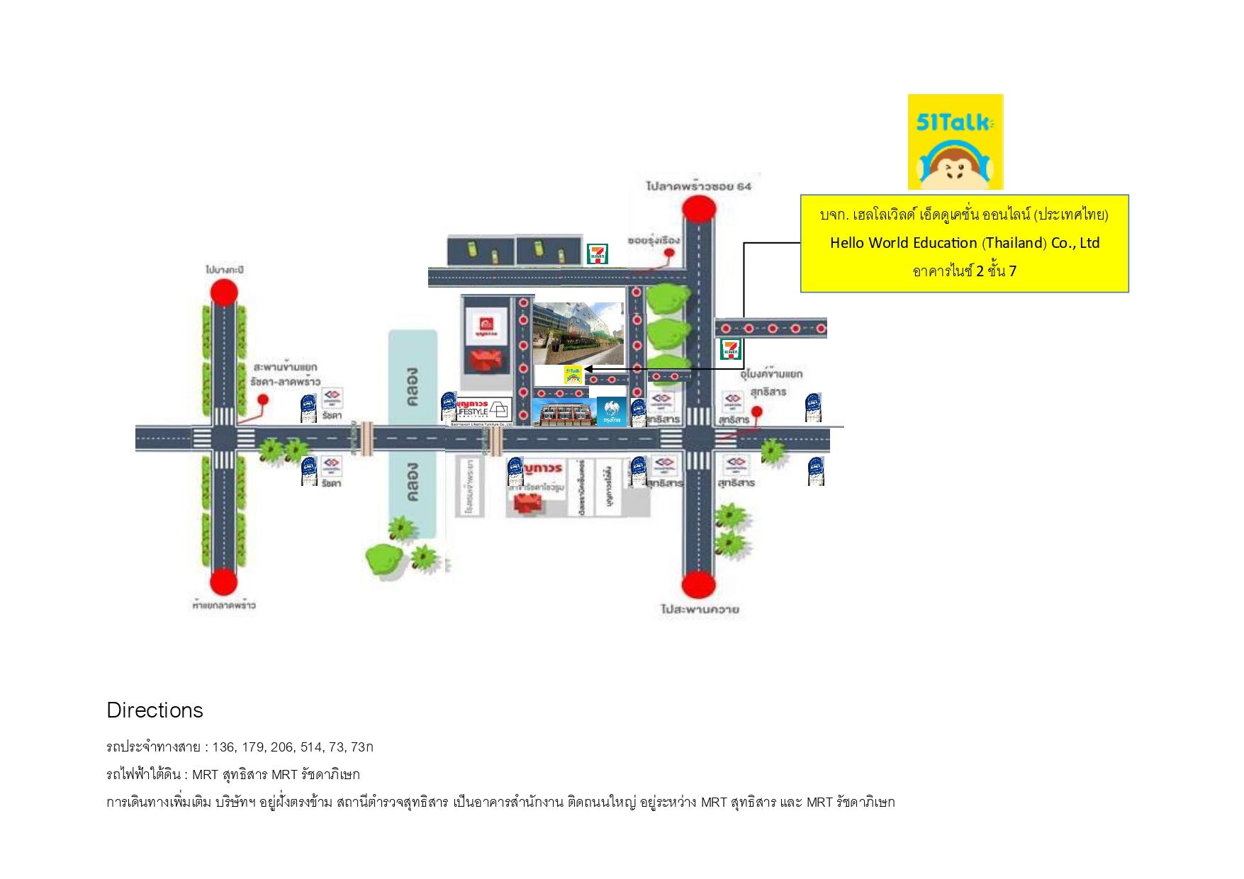 company location map image