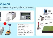 product-3