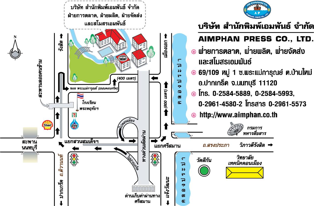 company location map image