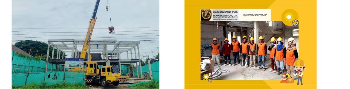 slide company profile