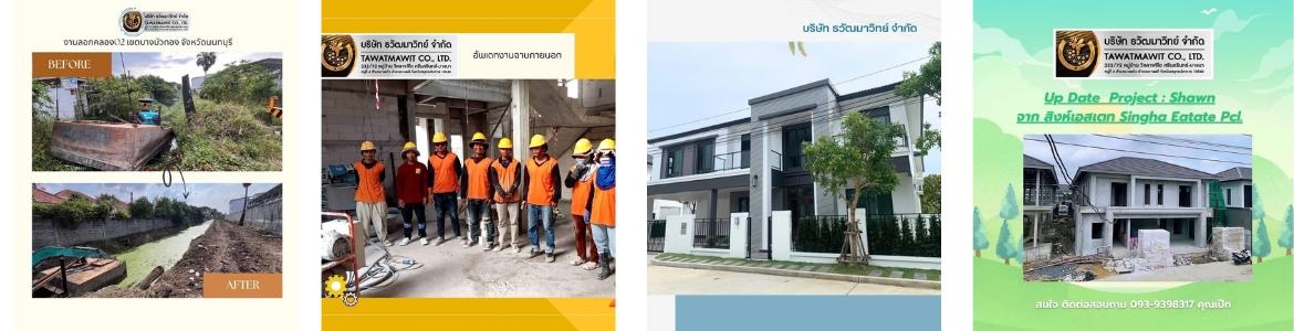 slide company profile