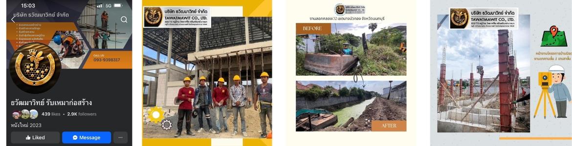 slide company profile