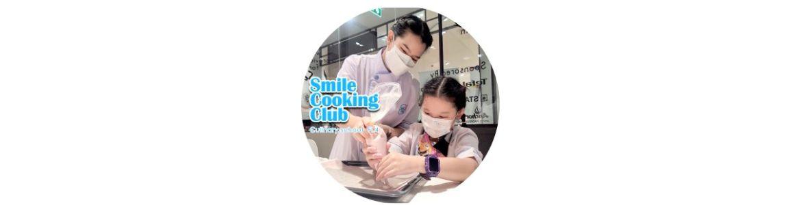 slide company profile