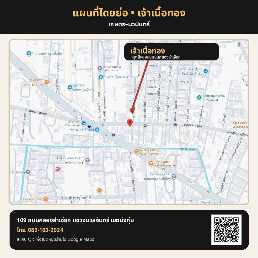 company location map image