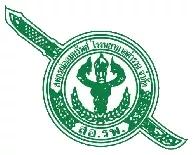 สหกรณ์ออมทรัพย์โรงพยาบาลตำรวจ จำกัด
