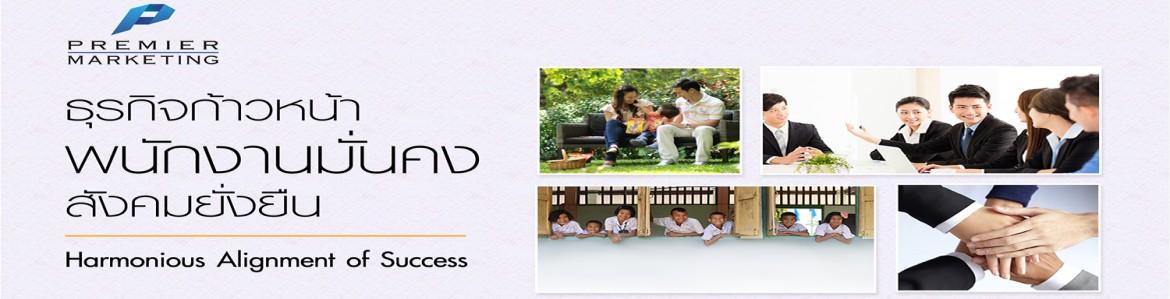 slide company profile