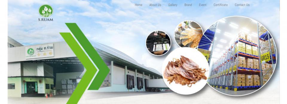 slide company profile
