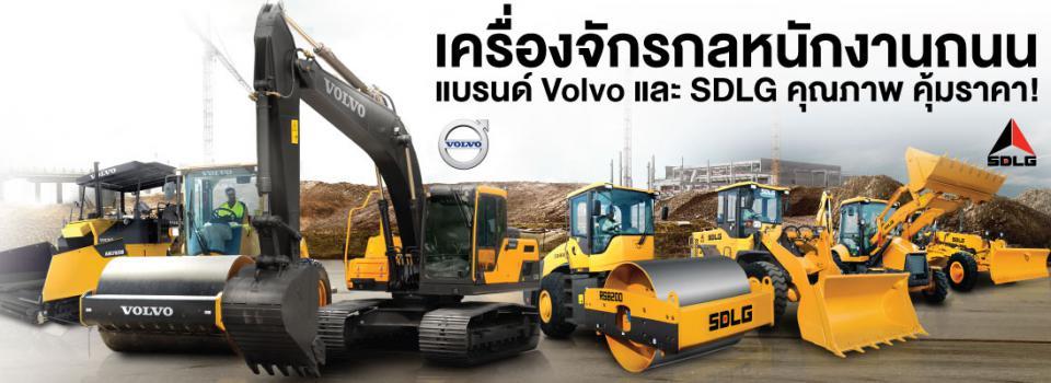 slide company profile