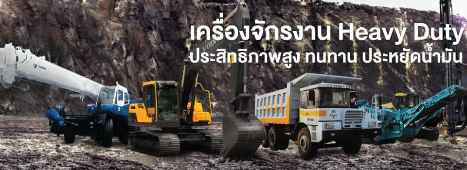 slide company profile