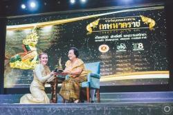 BSF Thailand