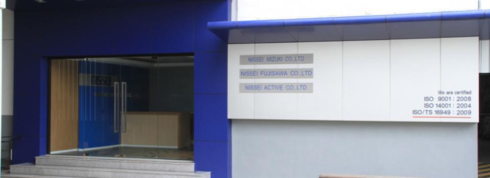 slide company profile
