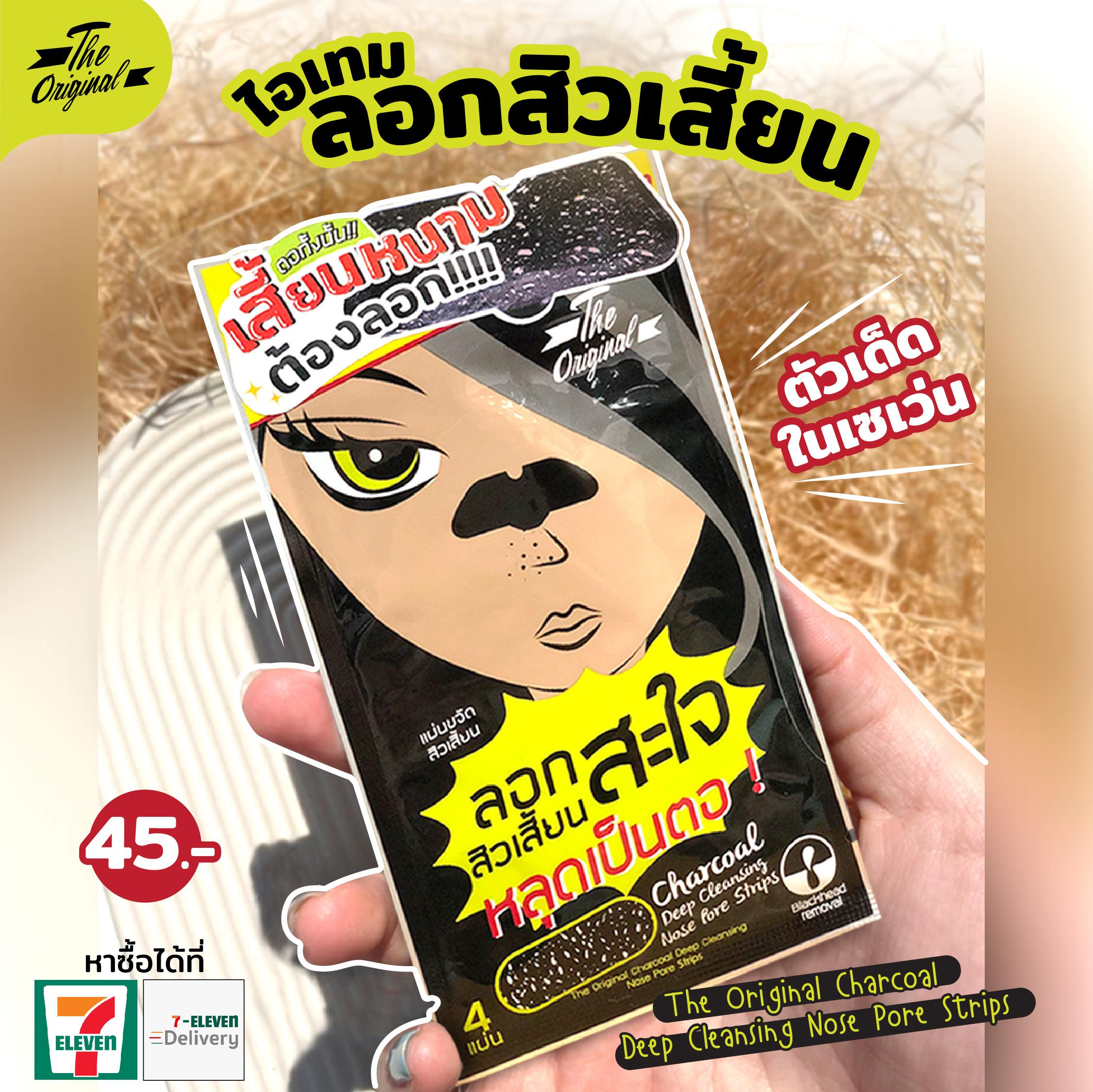 product-3