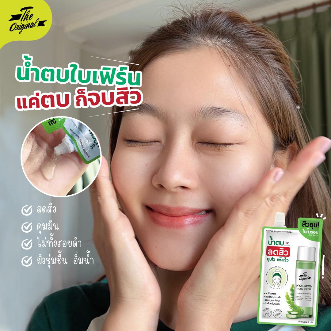product-2