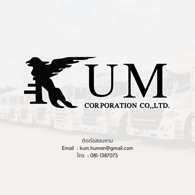 company-image
