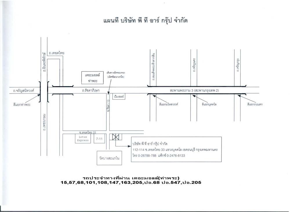 company location map image