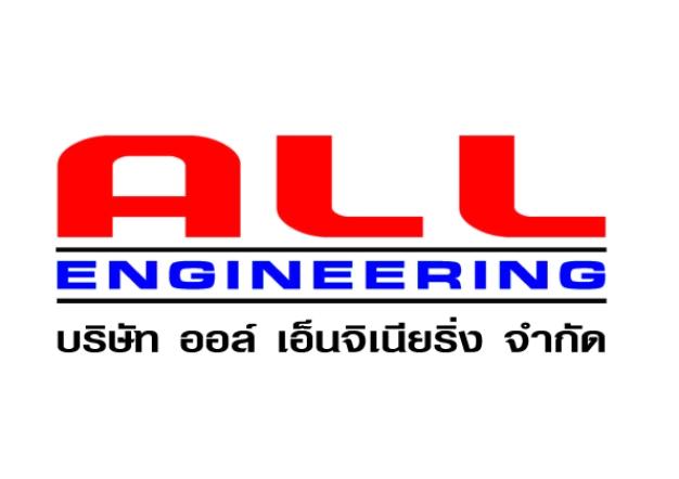 ออล์ เอ็นจิเนียริ่ง