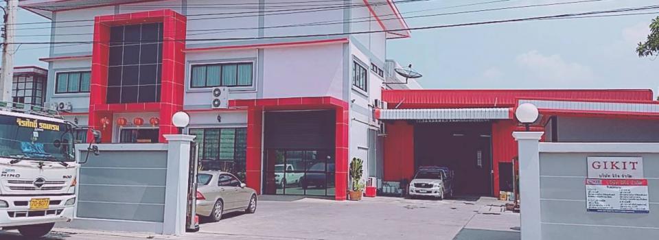 slide company profile