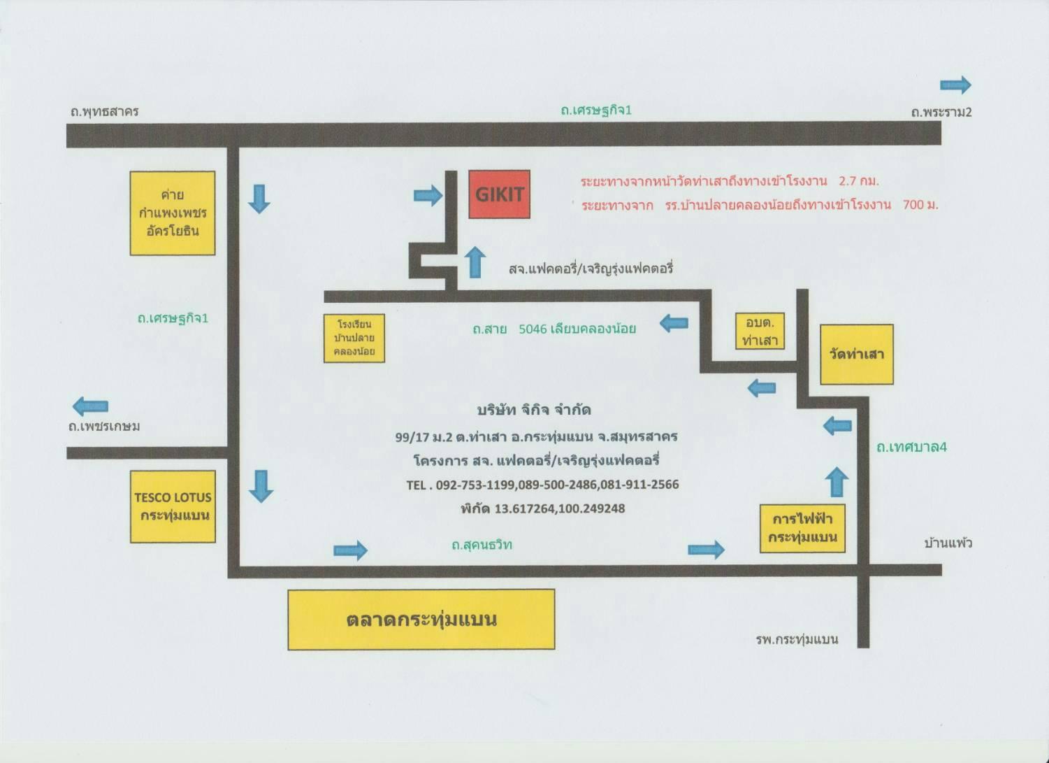 company location map image