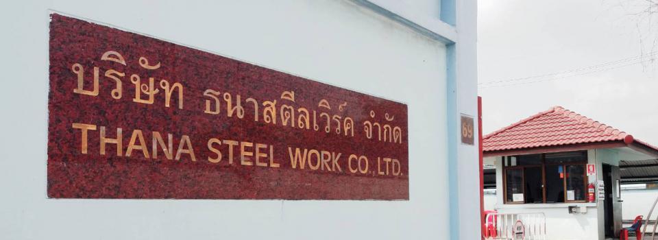slide company profile