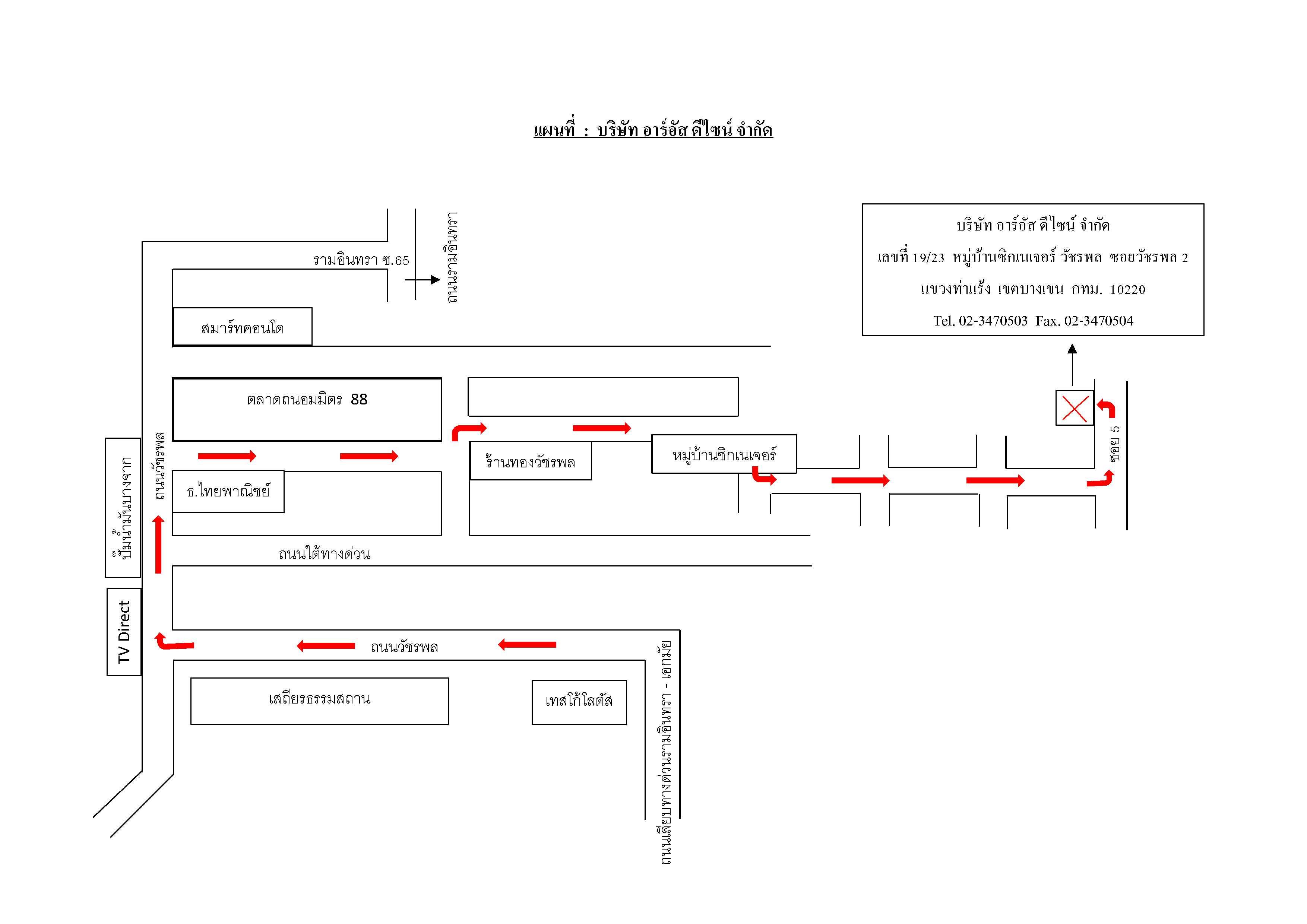 company location map image