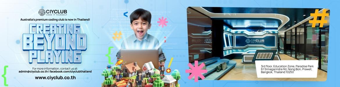 slide company profile