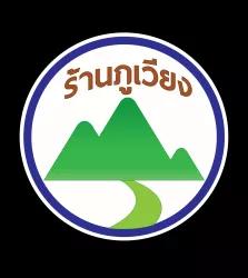 ครัวภูเวียง