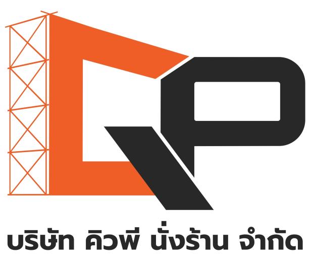 บริษัท คิวพี นั่งร้าน จำกัด
