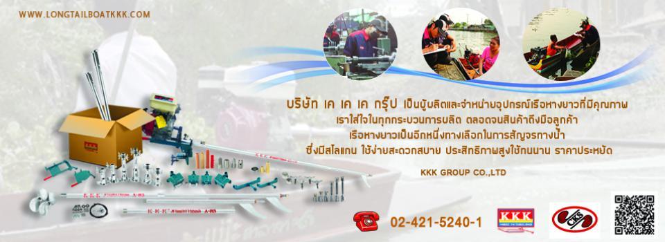 slide company profile