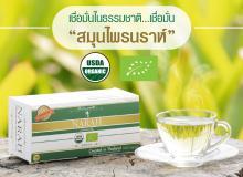 product-2