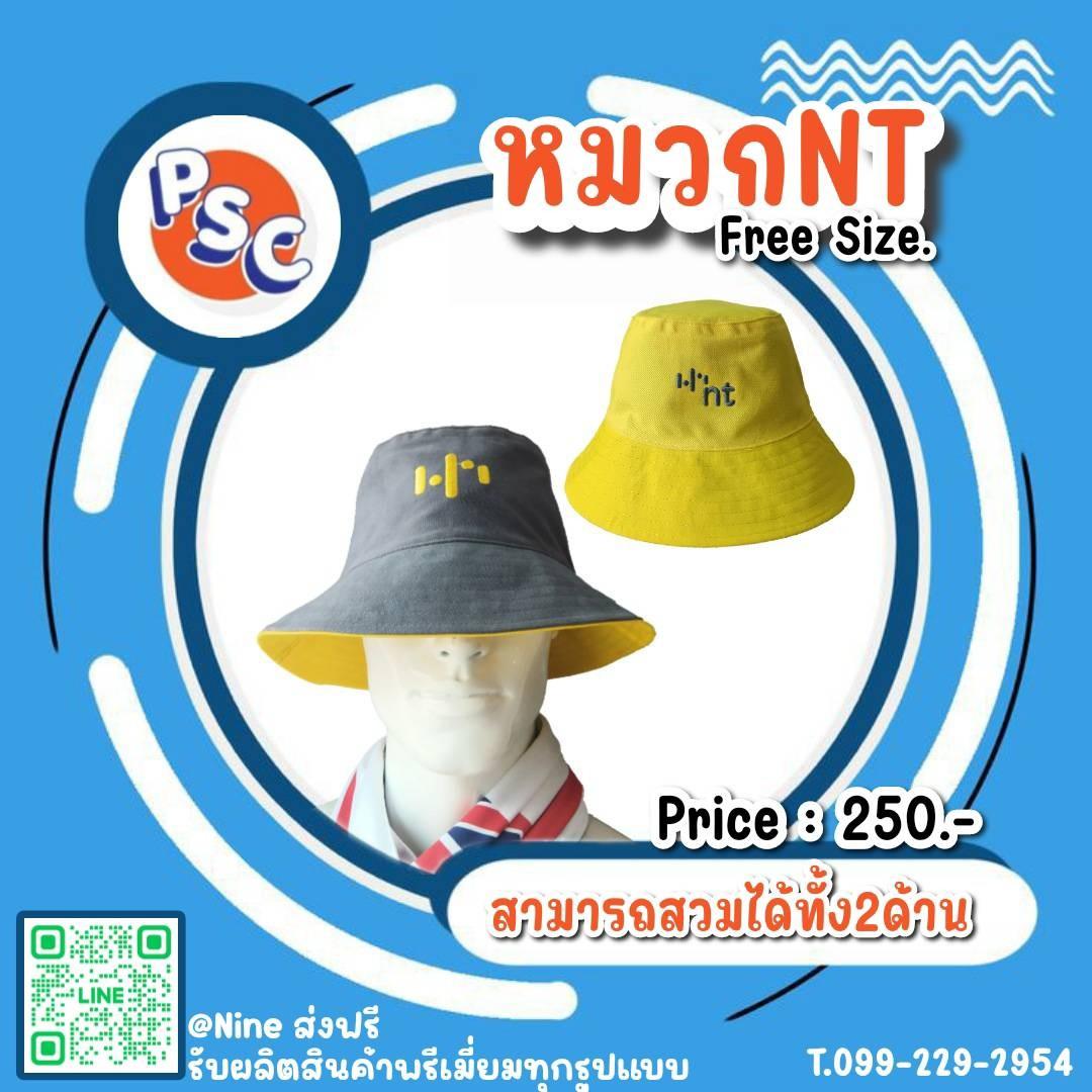 product-0