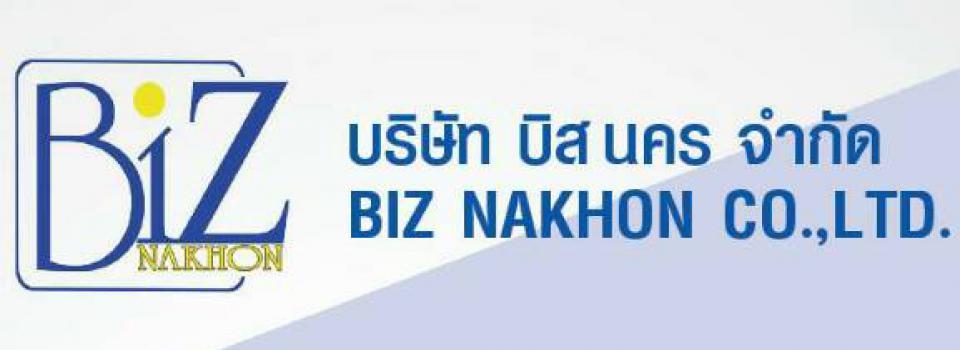 slide company profile