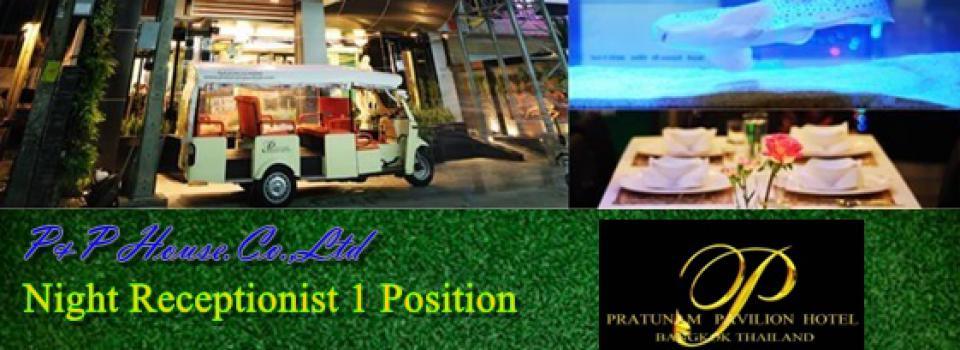 slide company profile