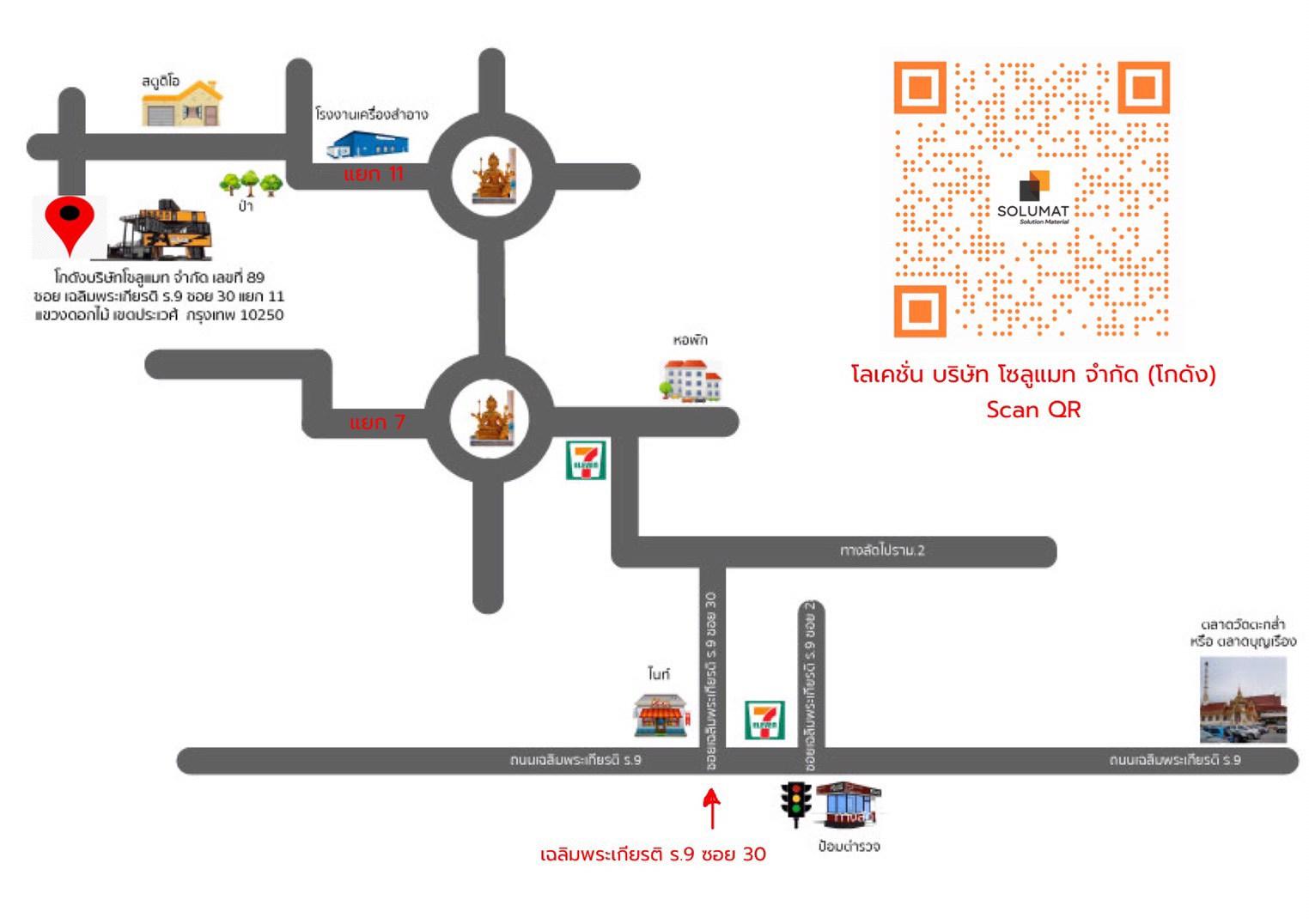 company location map image