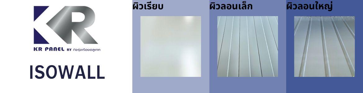 slide company profile