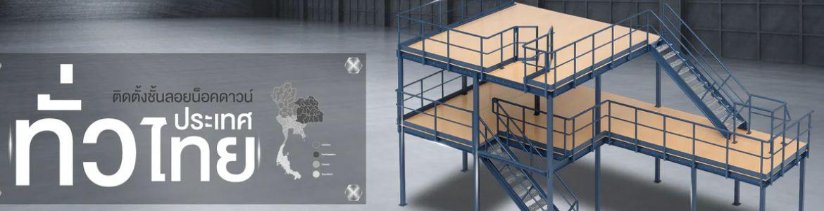 slide company profile