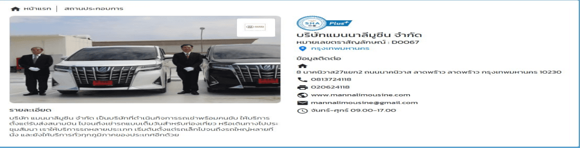 slide company profile
