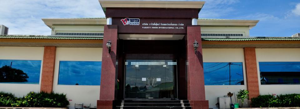 slide company profile