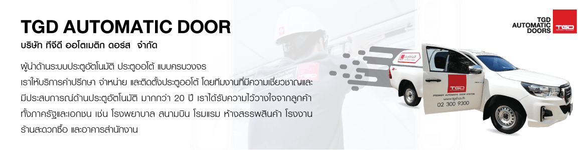 slide company profile