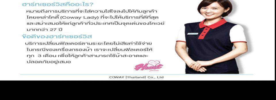 slide company profile
