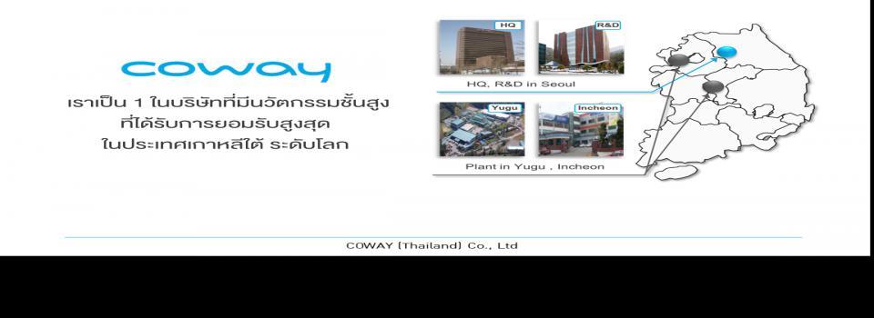 slide company profile