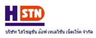 บริษัท ไฮโซลูชั่น อ๊อฟ เทเลวิชั่น เน็ตเวิร์ค จำกัด