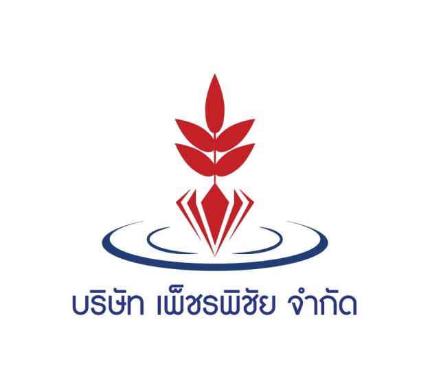 บริษัท เพ็ชรพิชัย จำกัด